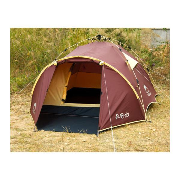 Wildland Moon Nest 200 3 Mevsim 2 Kişilik Kamp Çadırı